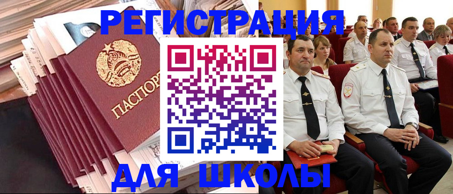 прописка гарантия в Донском